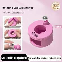 自动美甲玻璃珠猫眼神器，新手超强磁性美甲宽光猫眼磁铁，猫眼凝胶指甲油磁性工具，宽型，法式猫眼，方形圆形磁铁固定在各种猫眼效果双头美甲工具上。 - 彩色 - 查看 8