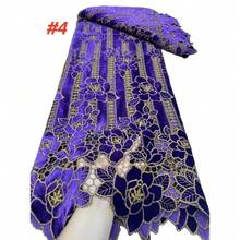 2026 高品质非洲天鹅绒尔蕾丝面料，法式尼日利亚婚礼激光切割蕾丝面料，缝纫 - A - 查看 7