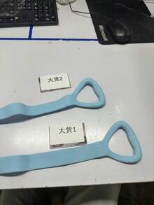 1 dây kháng lực hình số 8, dụng cụ giãn cơ lưng và vai, dây tập yoga tại nhà. - Nhiều màu - Xem 9