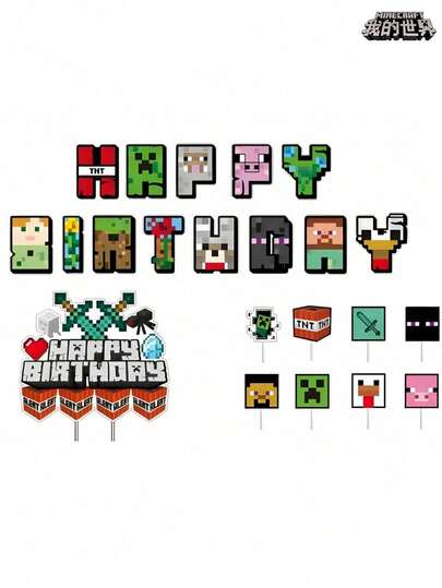  Minecraft 1/17/24pcs Minecraft Themed Pixel World Battle Party Decorations, Includes Signboards, Banners. Suitable For Birthday Decorations, Holiday Displays, Christmas, Halloween. Great Gift For Friends And Small Presents