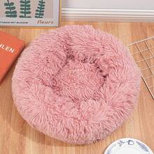 1 pieza Cama redonda de peluche para todas las estaciones, adecuada para gatos y perros pequeños/medianos/grandes, nido para dormir profundamente - Rosa - Ver 2