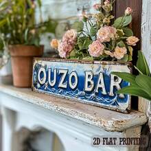 1 pieza Decoración de pared de metal de estilo vintage griego Ouzo Bar - Arte de la isla griega de la ola azul del , panel decorativo de estilo mediterráneo retro de 10.16x40.64cm, adecuado para el hogar, la cafetería, la casa de playa - Regalo temático griego adecuado para Navidad, Pascua, Acción de Gracias - Hierro duradero, 2D plano - Multicolor - Ver 4