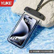 Yuke Waterproof Phone Pouch, Touch Screen, Suitable For Swimming, Beach, Diving, Waterproof Phone Case - Multicolor - View 12