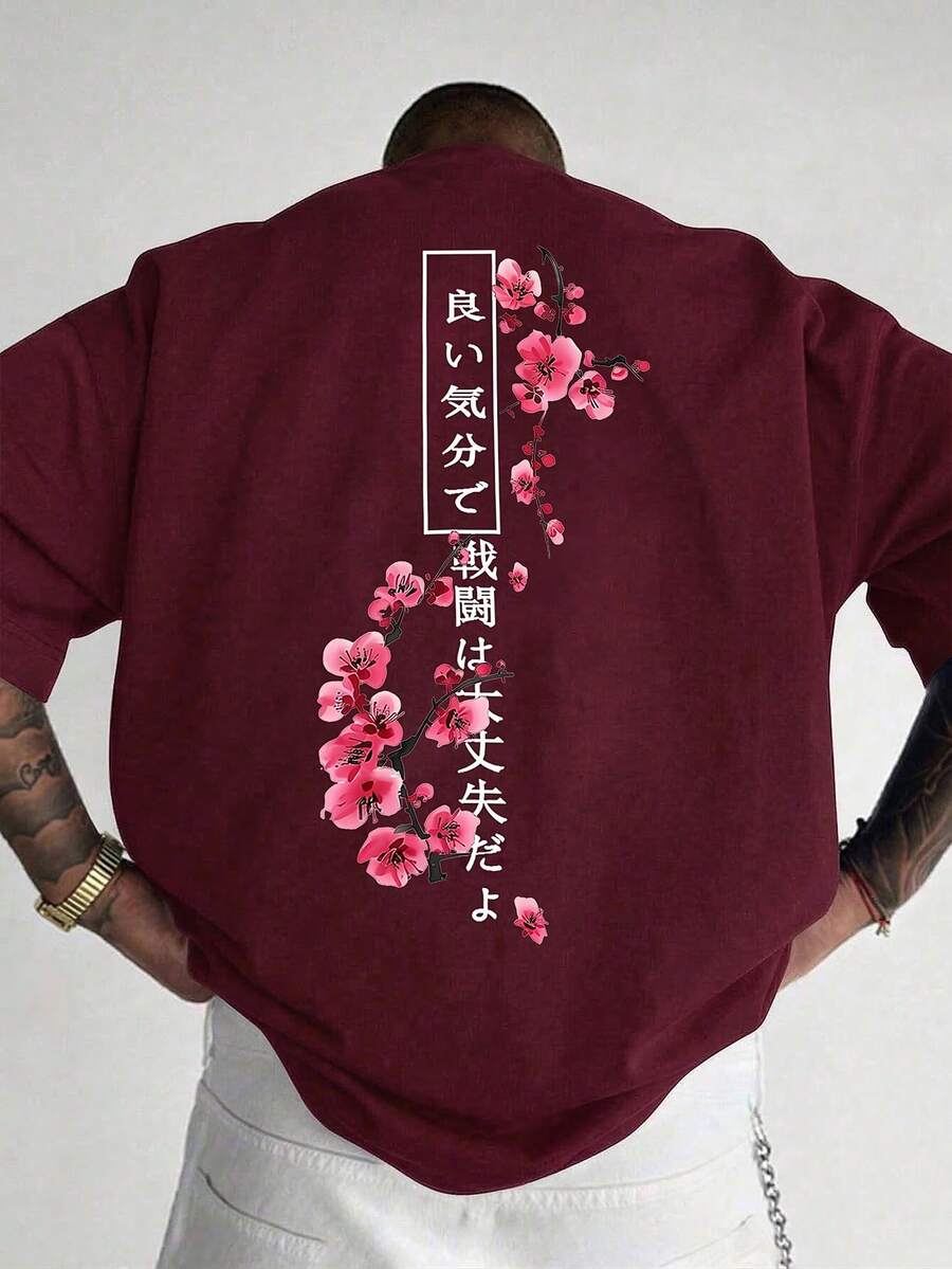男士时尚印花宽松短袖T恤一件装 | 精致设计 | 夏季必备 | 易于搭配,展现您的风格 - 酒紅色 - 查看 1