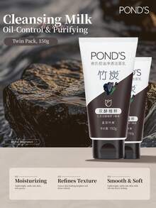 1pc/2pcs POND'S Gentle Cleansing Foam - Rice & Amino Acid Formula, Hydrating Facial Cleanser For Dry & Sensitive Skin, Non-Greasy Daily Face Wash For All Skin Types, 150g - Bamboo Charcoal - View 10