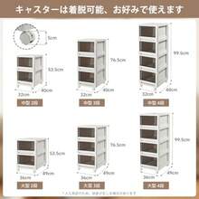 Topfinel チェスト 3段 引き出し 簡単組立 丈夫で長持ち 収納ボックス クローゼット 押入れ収納 白 半透明 奥行49×幅36×高さ71cm キャスター付き - 大型3セクション - チェックする 4