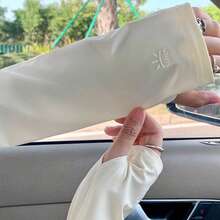 2pcs Sun Protection Ice Silk Arm Sleeves For Women, 2026 New Style, Loose, Breathable, UV-Resistant, Arm Protection For Cycling And Driving - Multicolor - View 2