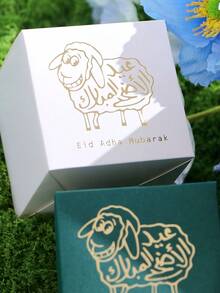 10/20个装宰牲节快乐礼盒，烫金印有“Eid Adha Mubarak”字样和伊斯兰艺术图案，适合作为穆斯林节日礼物，简约方形糖果盒，也适合作为宰牲节派对回礼。 - 禮物盒糖盒 - 查看 4
