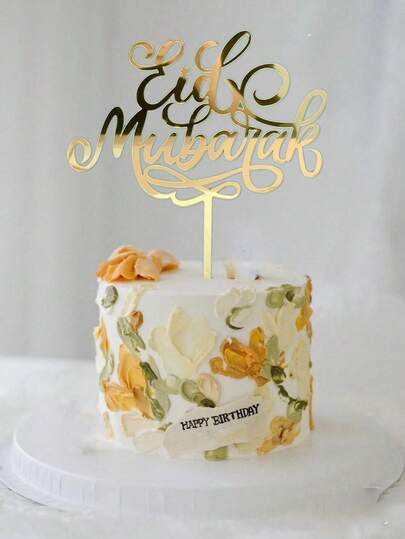 1个/3个开斋节蛋糕装饰插牌，适用于生日派对、婚礼和生日用品、家居和派对装饰