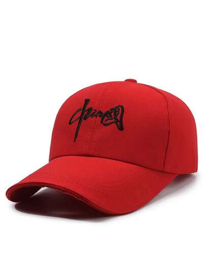 1 Piece, Summer New Sun Hat, Baseball Cap, Men's And Women's Fashionable Sun Hat, Versatile Outdoor Sports, Travel, Multi-Functional Embroidery, Chinese Baseball Cap, Daily Breathable Mountain Climbing Sun Hat, Beach Couple Sun Hat, Baseball Cap, Casual Truck Driver Hat