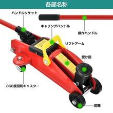 ジャッキ ガレージジャッキ 油圧ジャッキ フロアジャッキ 車 ローダウンジャッキ 2t ジャッキアップ 工具 低床ジャッキ リフトアップ タイヤ 交換 - A - チェックする 9