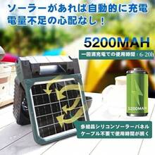 2025最新 ソーラー扇風機 防災グッズ ソーラーファン キャンプ扇風機 ハンディーファン 5200mah 4段階風量 携帯扇風機 ソーラー充電 キャンプ用品 台風防災 HULS - 黒 - チェックする 10