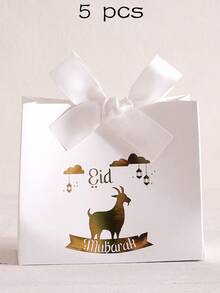 5/10/15/20个装宰牲节山羊主题礼盒，“Eid Mubarak”烫金文字及丝带，灯笼元素糖果盒，宰牲节派对礼品包装，礼盒 - 禮物盒糖盒 - 查看 15