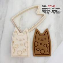 Khuôn cắt bánh quy hình mèo, khuôn làm bánh fondant 3D dập nổi chủ đề động vật. - Xem 9
