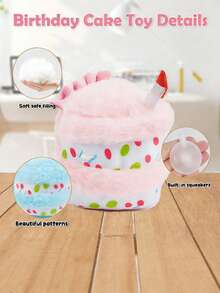蛋糕造型狗狗发声玩具，毛绒咀嚼玩具，生日庆祝及拍照道具 - 彩色 - 查看 7