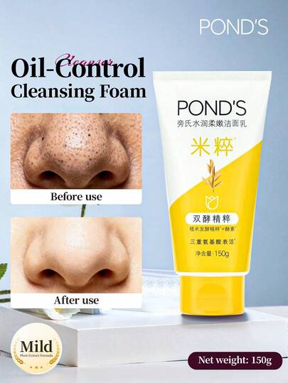 Pond's 1/2片装旁氏温和洁面泡沫 - 大米氨基酸配方，保湿洁面乳，适合干性及敏感性肌肤，清爽不油腻，适合所有肤质，150克