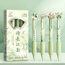 4支装中国风卡巴熊按动式圆珠笔，高品质，出墨流畅，适合办公或送礼，文具用品，理想的礼品之选。 - 套裝 - 查看 1