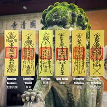 6 buah Jimat Feng Shui Tradisional Tiongkok, Melambangkan Keberuntungan, Kemakmuran (Bisnis, Kekayaan, Pernikahan, Rumah, Keselamatan, Bantuan Bencana) - Fu Li - View 1