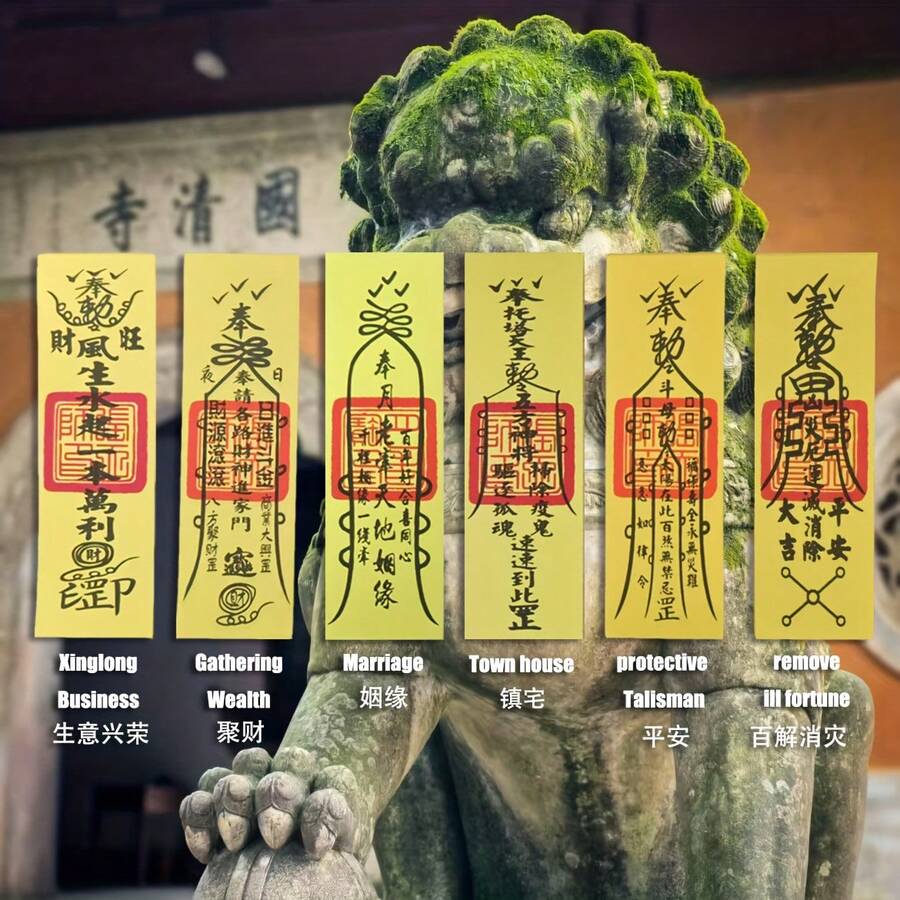 6 buah Jimat Feng Shui Tradisional Tiongkok, Melambangkan Keberuntungan, Kemakmuran (Bisnis, Kekayaan, Pernikahan, Rumah, Keselamatan, Bantuan Bencana) - Fu Li - View 1