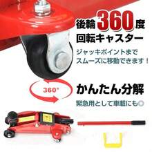 ジャッキ ガレージジャッキ 油圧ジャッキ フロアジャッキ 車 ローダウンジャッキ 2t ジャッキアップ 工具 低床ジャッキ リフトアップ タイヤ 交換 - A - チェックする 2