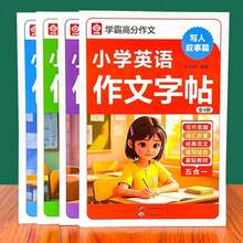 1 Buku Latihan Menulis Bahasa Inggris, Latihan Menulis Tangan, Kosakata & Membangun Kalimat, Latihan Menulis Buku Harian & Esai, Cocok untuk Meningkatkan Kemampuan Menulis dan Imajinasi Anak, Musim Kembali ke Sekolah - MultiWarna - View 3