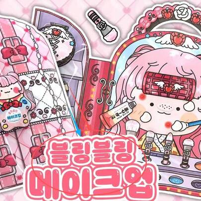 SW粉色化妆包手工套装：包含手工化妆主题工艺纸、1卷胶带和1盒双面胶。非常适合制作剪贴簿、拼贴画，也是生日、圣诞节和新年的绝佳礼物。