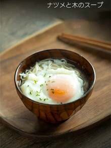 300毫升日式味噌汤碗，条纹保温木质饭碗，传统小饭碗 - 鏽棕色 - 查看 2