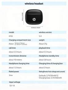 HP H10J 无线耳机 | 蓝牙 5.4 | IPX4 防水 | 30 小时播放时间 | 内置麦克风 | 附赠保护套和防丢硅胶挂绳 - 查看 8