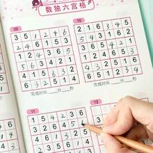 1本数独益智游戏书 - 26*18.5厘米，64页，附答案 - 多种难度级别，包含4x4/6x6/9x9数独谜题，引人入胜且富有挑战性的脑筋急转弯，有助于训练专注力和逻辑思维，也是一份很棒的礼物。 - 彩色 - 查看 4