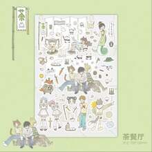 复古日系动漫少女贴纸，闪亮日主题卡通贴纸，适合装饰日记本、笔记本等，趣味贴纸，Kindle剪贴簿用品，笔记本电脑贴纸 - Color - 查看 16