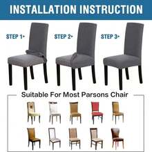 通用椅套 一体式椅垫 家用防滑餐桌椅套 可拆卸椅套 防尘套 - 彩色 - 查看 5