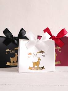 5/10/15/20个装宰牲节山羊主题礼盒，“Eid Mubarak”烫金文字及丝带，灯笼元素糖果盒，宰牲节派对礼品包装，礼盒 - 禮物盒糖盒 - 查看 3