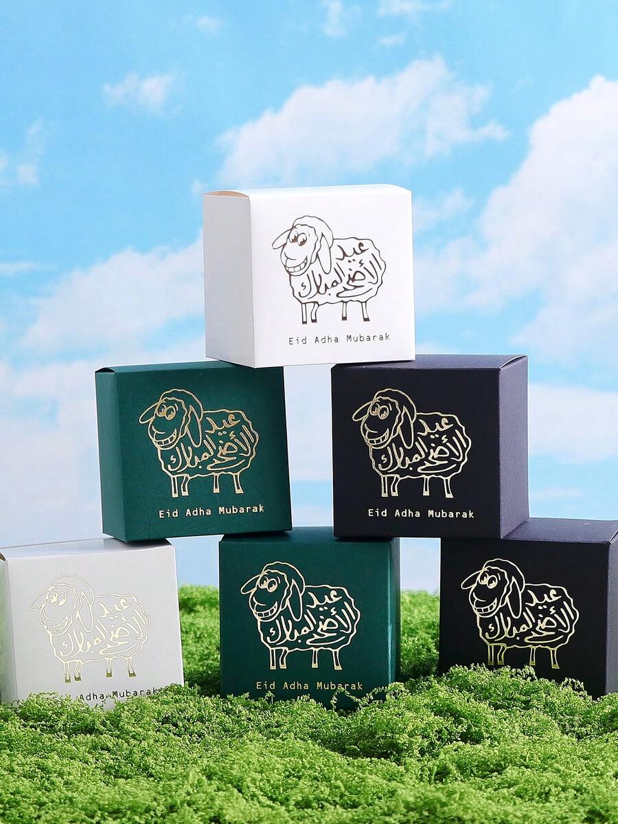 10/20个装宰牲节快乐礼盒,烫金印有“Eid Adha Mubarak”字样和伊斯兰艺术图案,适合作为穆斯林节日礼物,简约方形糖果盒,也适合作为宰牲节派对回礼。 - 禮物盒糖盒 - 查看 1