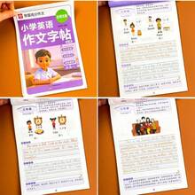 1 Buku Latihan Menulis Bahasa Inggris, Latihan Menulis Tangan, Kosakata & Membangun Kalimat, Latihan Menulis Buku Harian & Esai, Cocok untuk Meningkatkan Kemampuan Menulis dan Imajinasi Anak, Musim Kembali ke Sekolah - MultiWarna - View 9