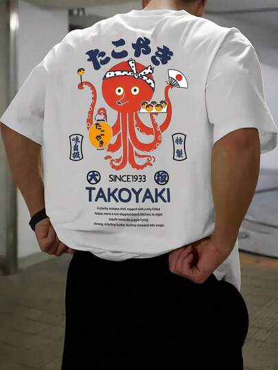 1 pieza Camiseta de manga corta holgada con estampado de moda para hombre | Diseño exquisito | Esencial de verano | Fácil de combinar, muestra tu estilo