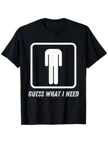 What I Need Cotton Graphic T-Shirt - Unisex Casual Crew Neck Short Sleeve, Soft And Breathable 100% Cotton, Loose Fit, S-XXXL, Black With White Print, Perf - 黑色 - 查看 1