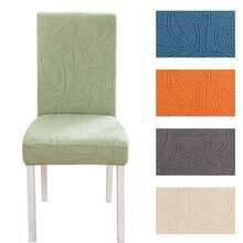 弹性弹力餐椅套 长款提花椅垫套 防水座椅套 椅子保护套 - 彩色 - 查看 12