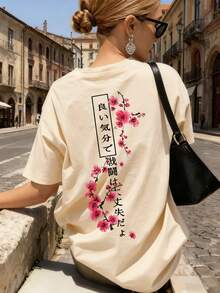 Áo thun nữ tay ngắn cổ tròn dáng rộng in hình hoa anh đào và chữ Kanji Nhật Bản, phong cách đường phố yêu thích Nhật Bản, chất liệu mềm mại, phù hợp cho các hội nghị anime, ngắm hoa anh đào, thời trang đường phố, lễ hội âm nhạc và mặc thường ngày mùa hè. - Màu be - Xem 1