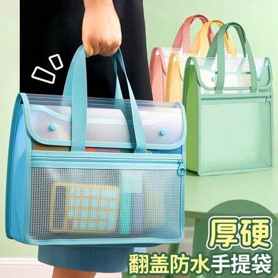 1 حقيبة كبيرة شفافة مقاومة للماء من البولي بروبلين - حقيبة منظم قابلة للتوسيع بشبكة - مناسبة لوازم المكتب، وثائق المدرسة وما إلى ذلك - حافظة ملفات محمولة - متوفرة باللون الوردي والأخضر والأزرق والأصفر