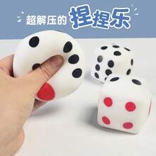 创意流体骰子挤压玩具，可塑性减压慢回弹模拟糕点排气玩具，特别柔软可爱，柔软蓬松 - 彩色 - 查看 6