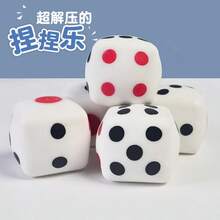 创意流体骰子挤压玩具，可塑性减压慢回弹模拟糕点排气玩具，特别柔软可爱，柔软蓬松 - 彩色 - 查看 5
