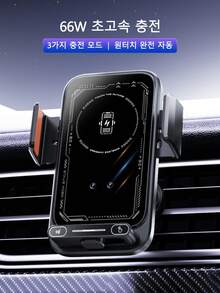 REMAX One-Touch Fully Automatic Car Charger, 15W Wireless Charging & 66W Magnetic Charging & Cable Charging, Auto Open & Clamp, One-Touch 90° Rotation, Built-In Battery 200mAh Rechargeable Battery, IPhone Charger, Type-C Charger, Car Accessories, Car Essential, Car Stuff - Holder - View 2