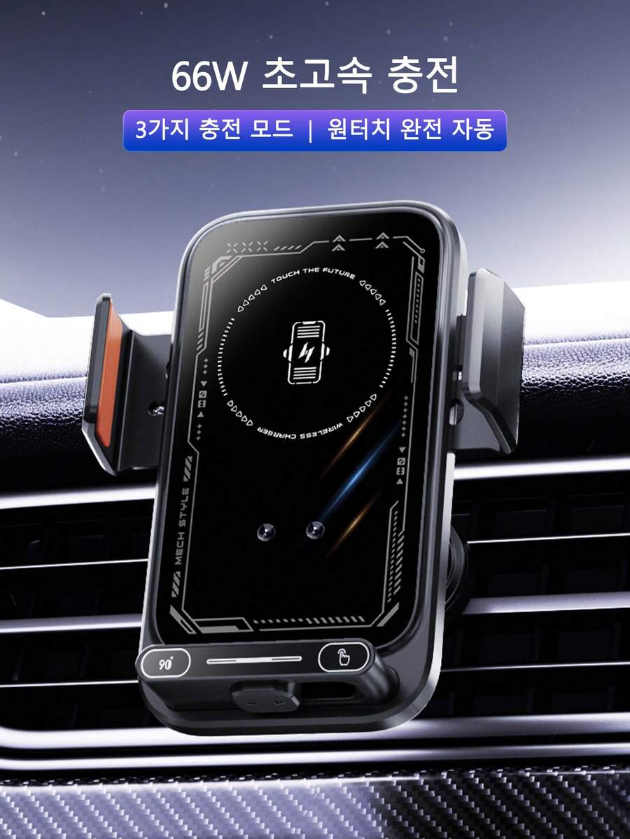 REMAX One-Touch Fully Automatic Car Charger, 15W Wireless Charging & 66W Magnetic Charging & Cable Charging, Auto Open & Clamp, One-Touch 90° Rotation, Built-In Battery 200mAh Rechargeable Battery, IPhone Charger, Type-C Charger, Car Accessories, Car Essential, Car Stuff