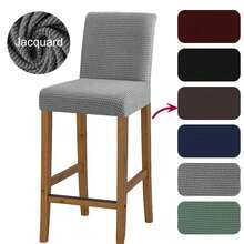 Short Back Bar Chair Cover Jacquard Waterproof Bar Stool Seat Covers Elastic Stretch Dustproof Slipcovers Banquet - Multicolor - View 8