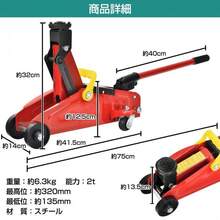 ジャッキ ガレージジャッキ 油圧ジャッキ フロアジャッキ 車 ローダウンジャッキ 2t ジャッキアップ 工具 低床ジャッキ リフトアップ タイヤ 交換 - A - チェックする 10