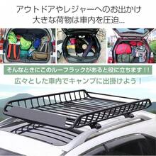 Car Luggage Rack - A - View 2