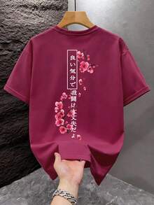 男士时尚印花宽松短袖T恤一件装 | 精致设计 | 夏季必备 | 易于搭配，展现您的风格 - 酒紅色 - 查看 2