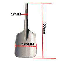 SanBouSi 5-Pit Shovel Chisel Bit Hammer Shovel Clay Spade Chisel Bit - One-size - View 2