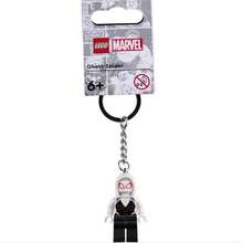 LEGO Cartoon Theme Building Block Keychain, Suitable As A Gift For Children - 854292 - View 4