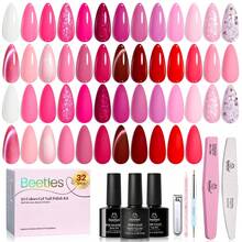 Beetles 20 Colors Cat Eye Gel Nail Polish Set - Glitter Red Green Blue Brown Black, Magnetic Base & Matte Glossy Top Coat, Galaxy Gemlight Soak Off UV Manicure Salon Gift For Women - 25 Colors Love's Prism - 查看 1